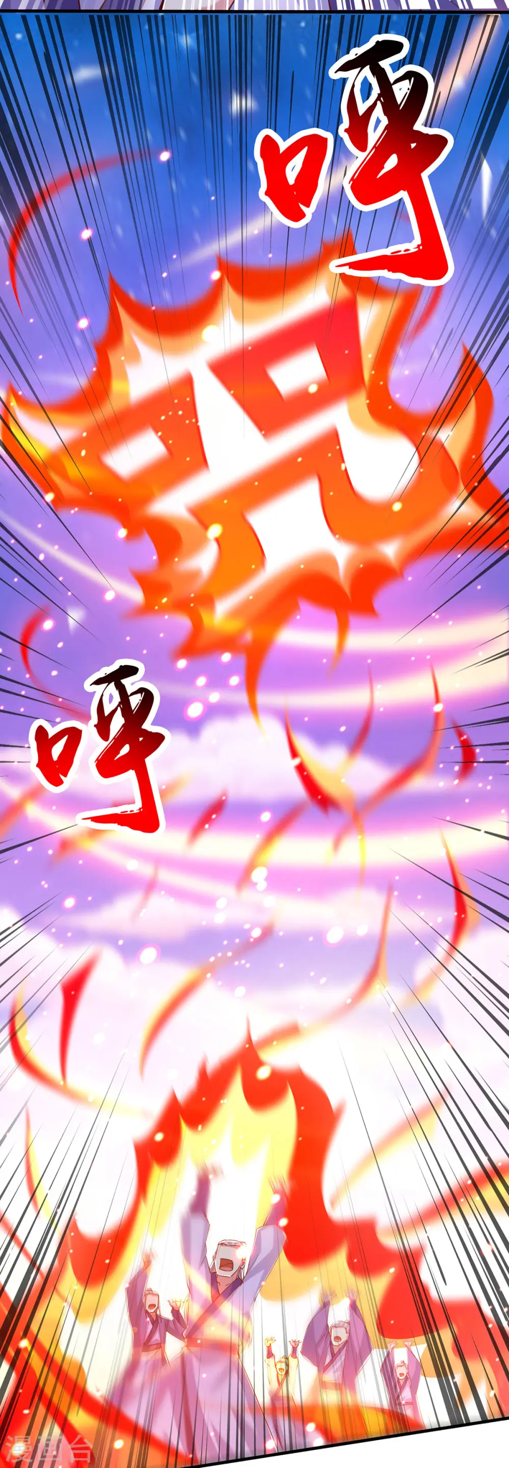 第398话 诅咒巫术 第22页