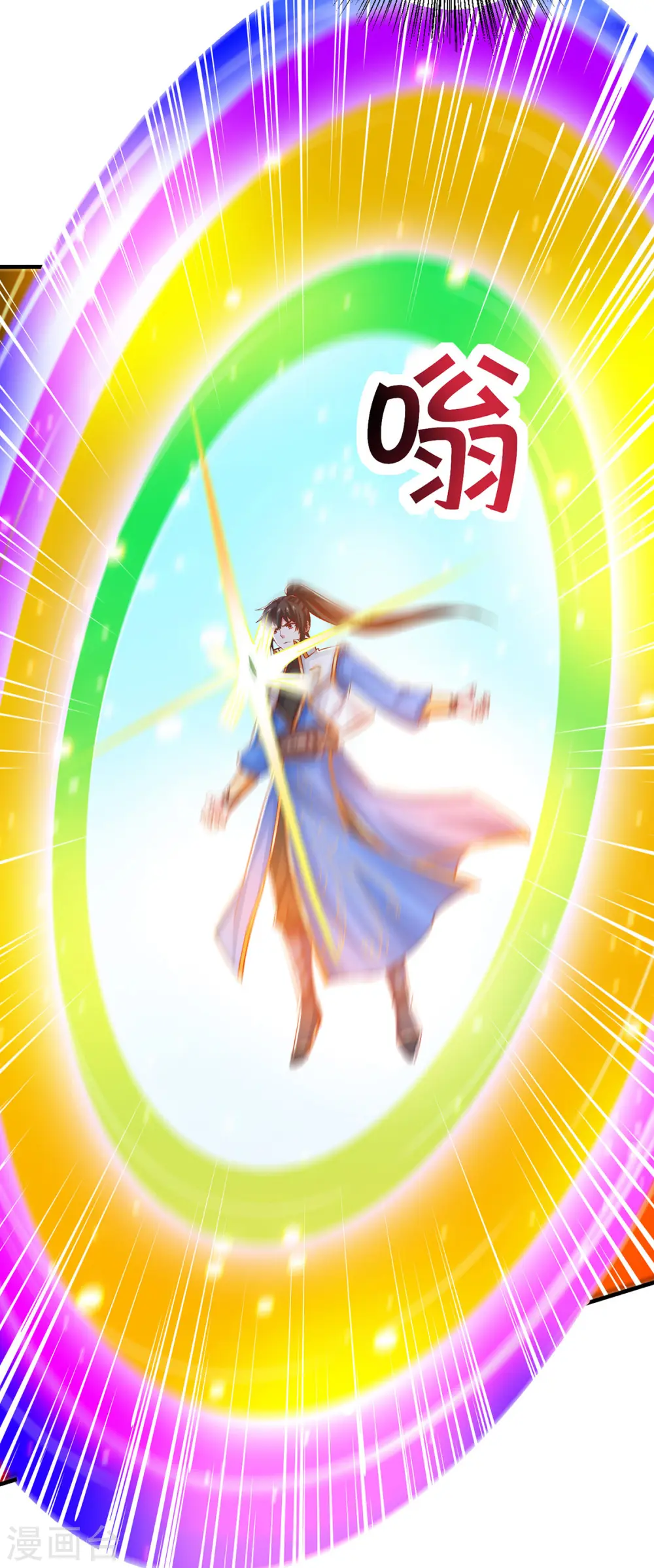 第398话 诅咒巫术 第25页