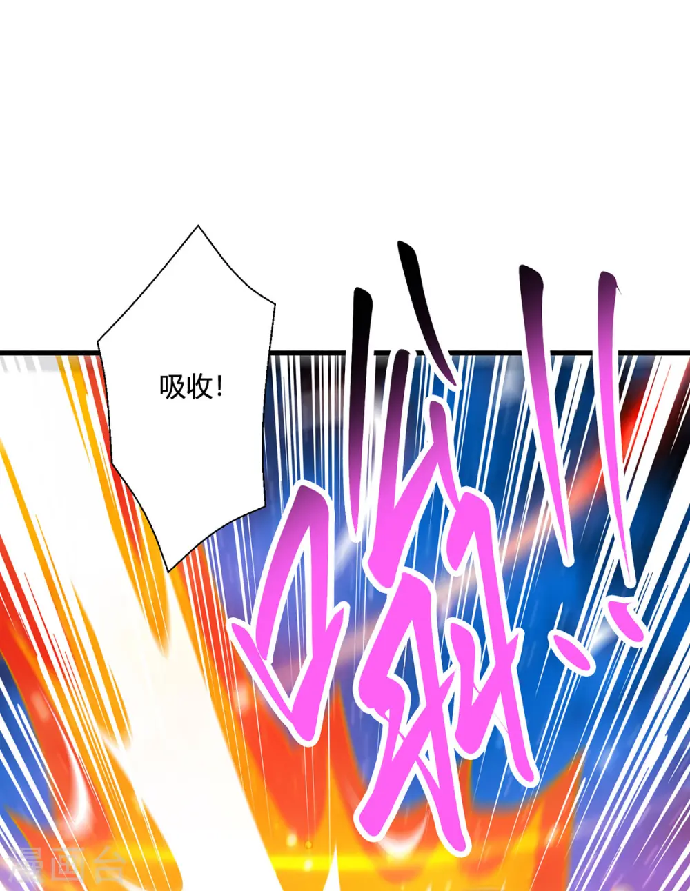 第397话 后手 第18页