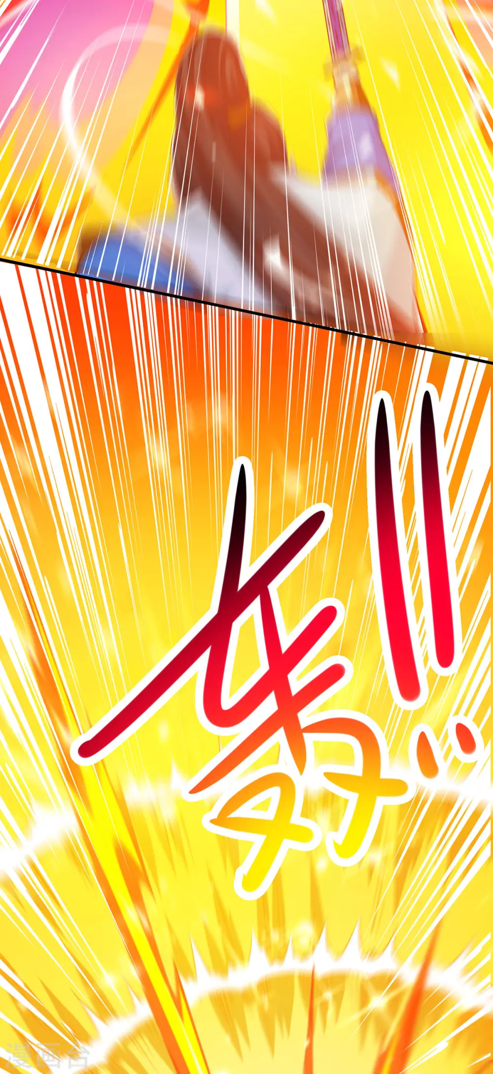 第395话 超越轮回 第22页