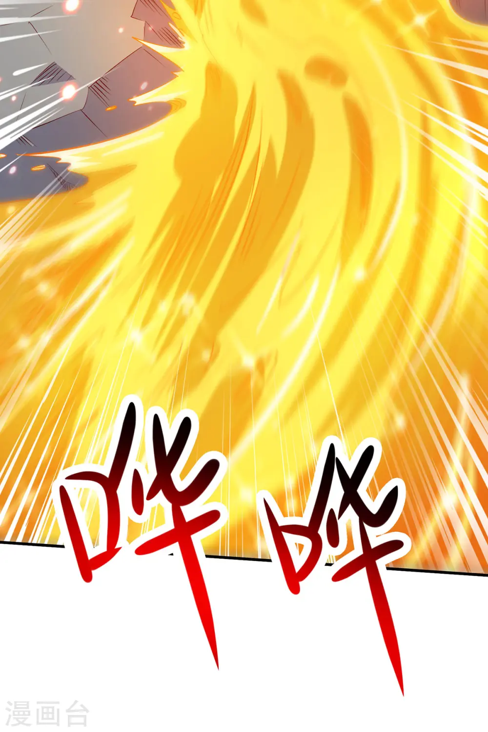 第395话 超越轮回 第26页