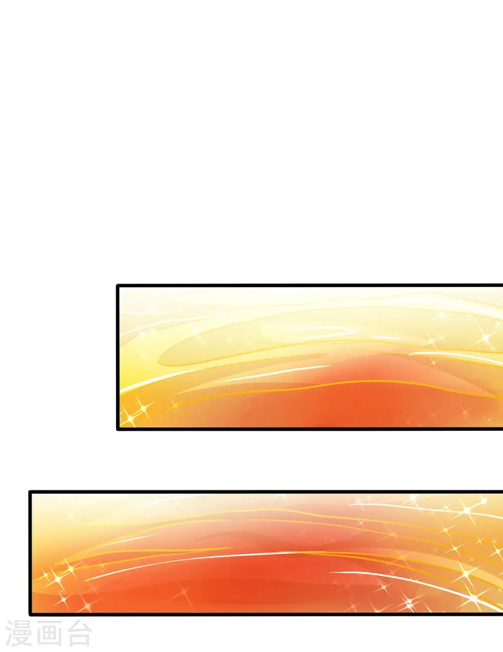 第395话 超越轮回 第27页