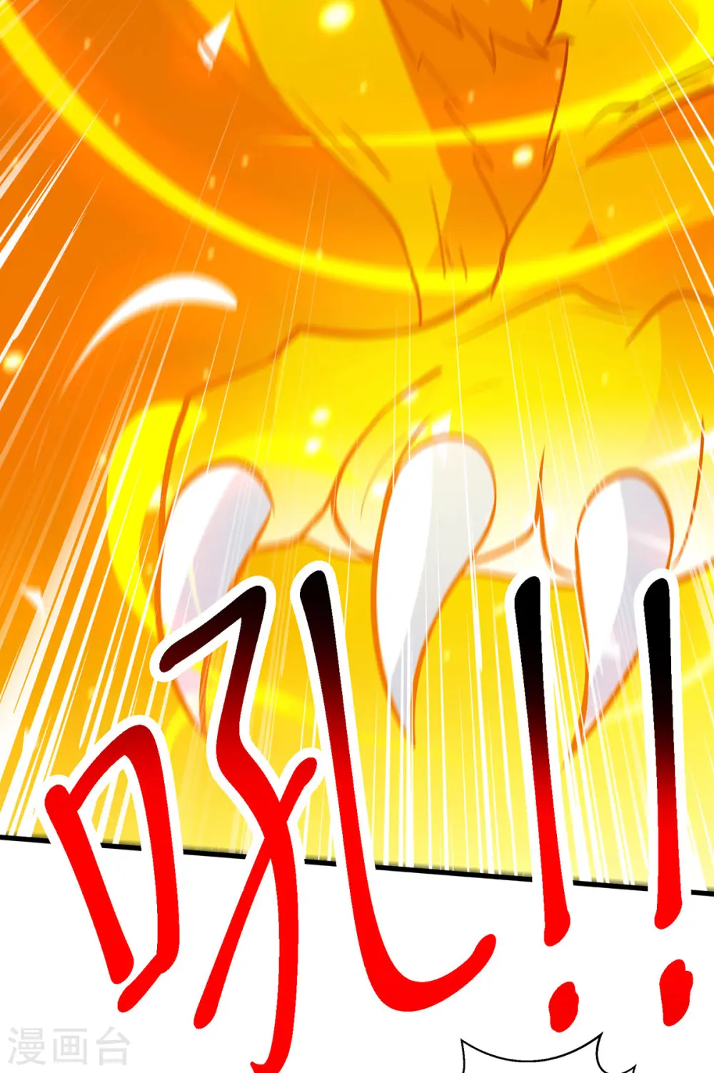 第394话 神源对决 第13页