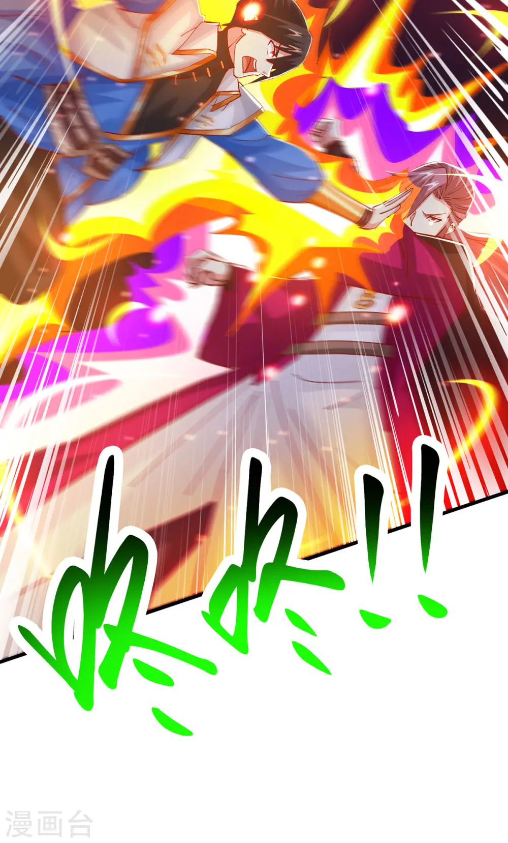 第391话 平分秋色 第19页