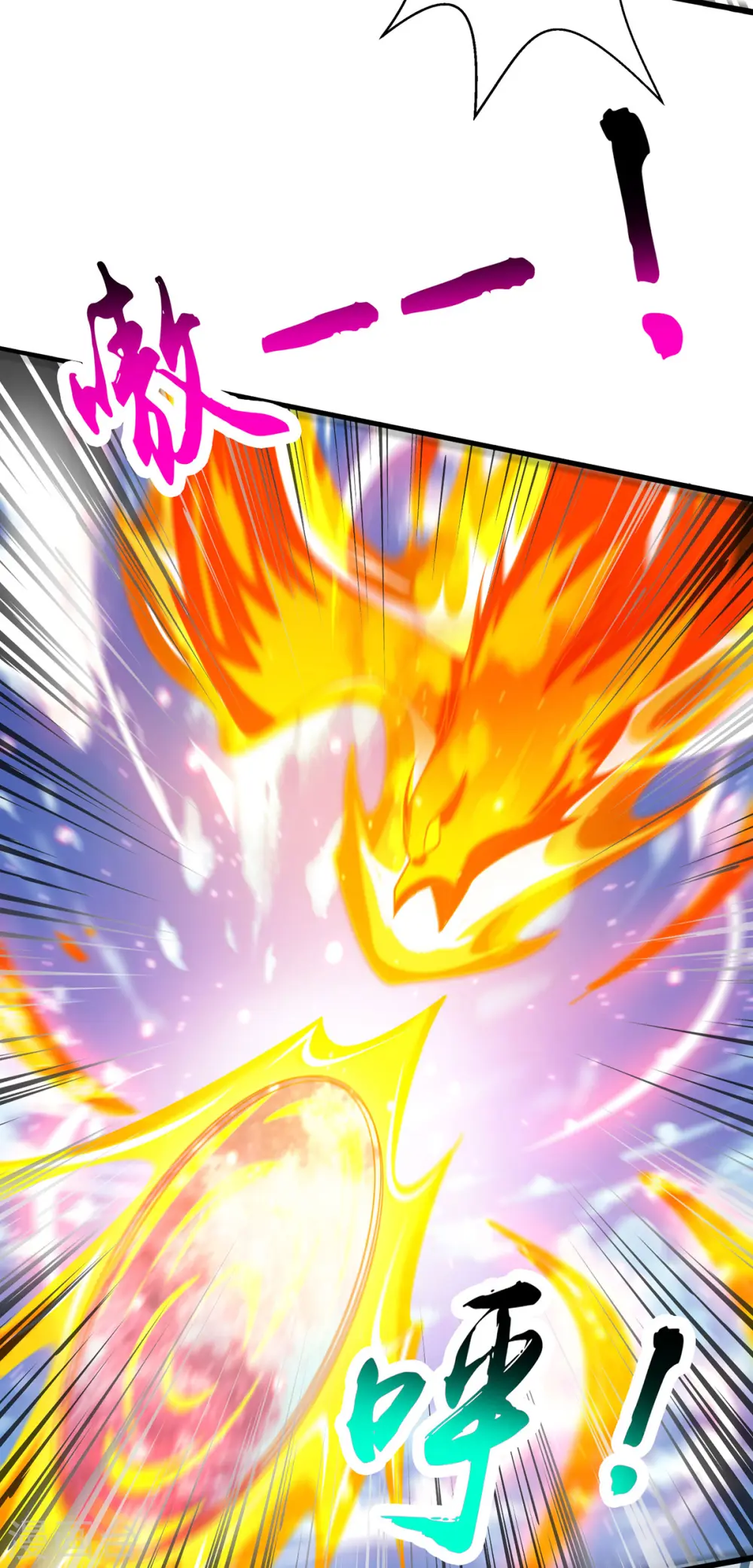 第391话 平分秋色 第25页