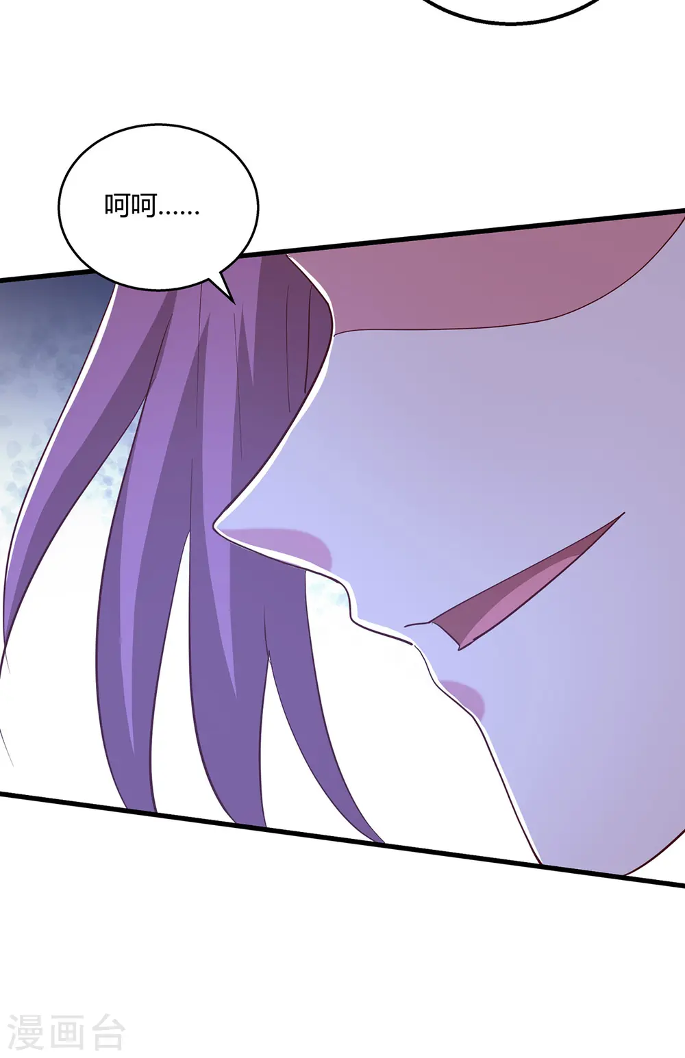 第390话 约战封灵湖 第8页