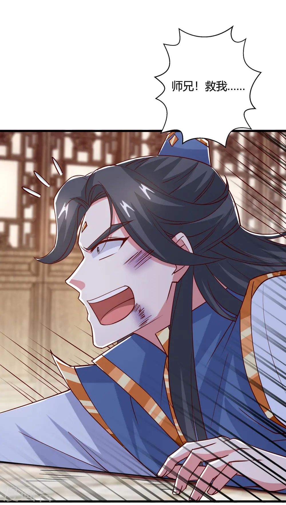 第390话 约战封灵湖 第11页