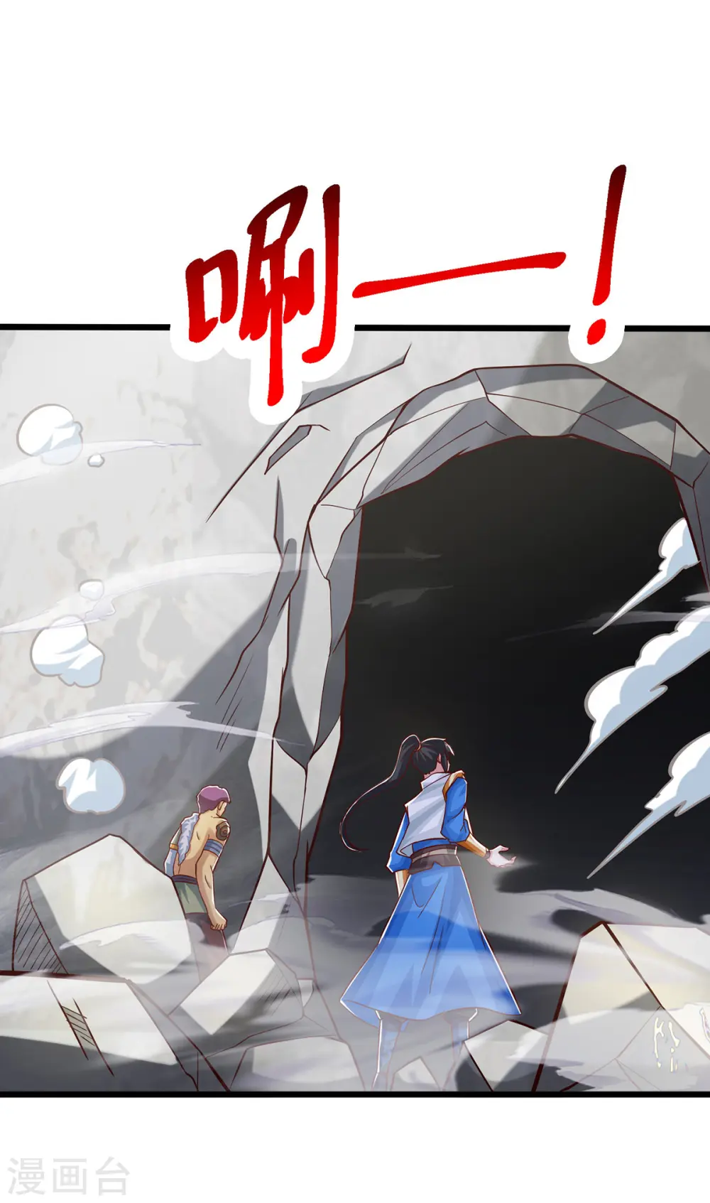 第389话 我都等不及了 第1页