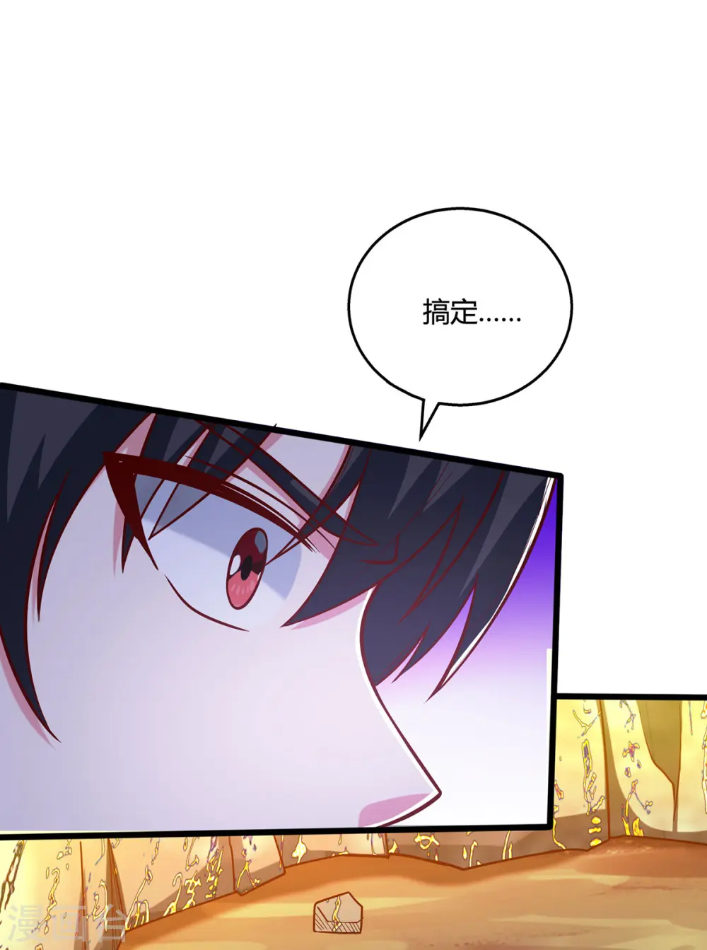 第389话 我都等不及了 第5页