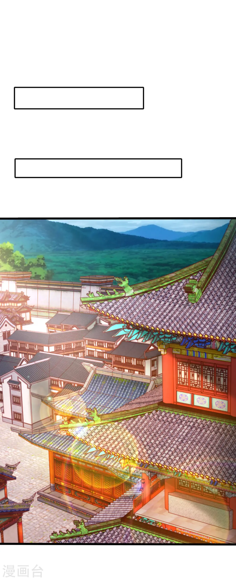 第389话 我都等不及了 第9页
