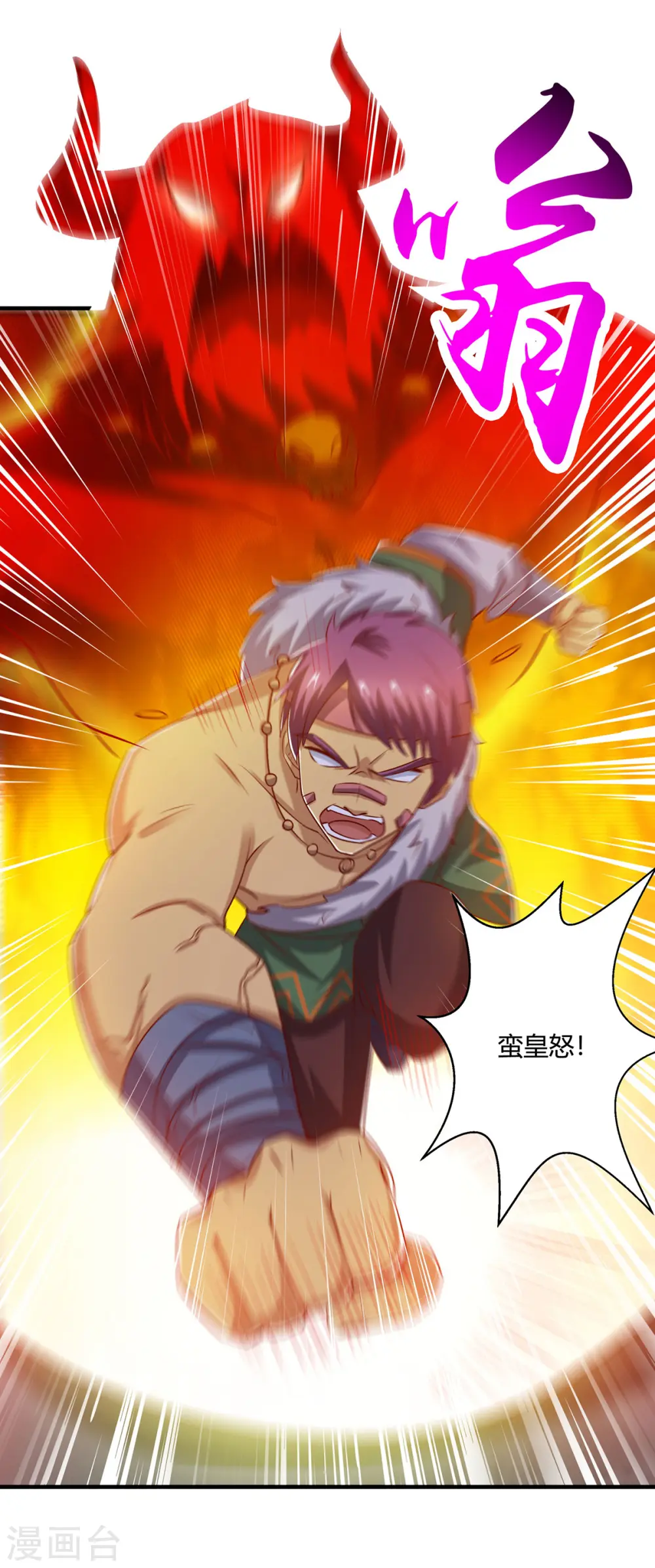 第388话 第三道石门 第20页