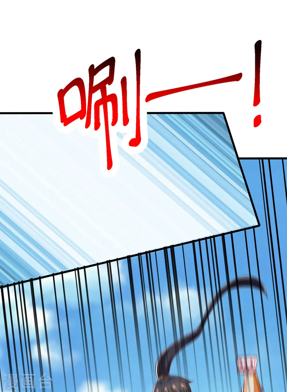 第386话 第二道门 第9页