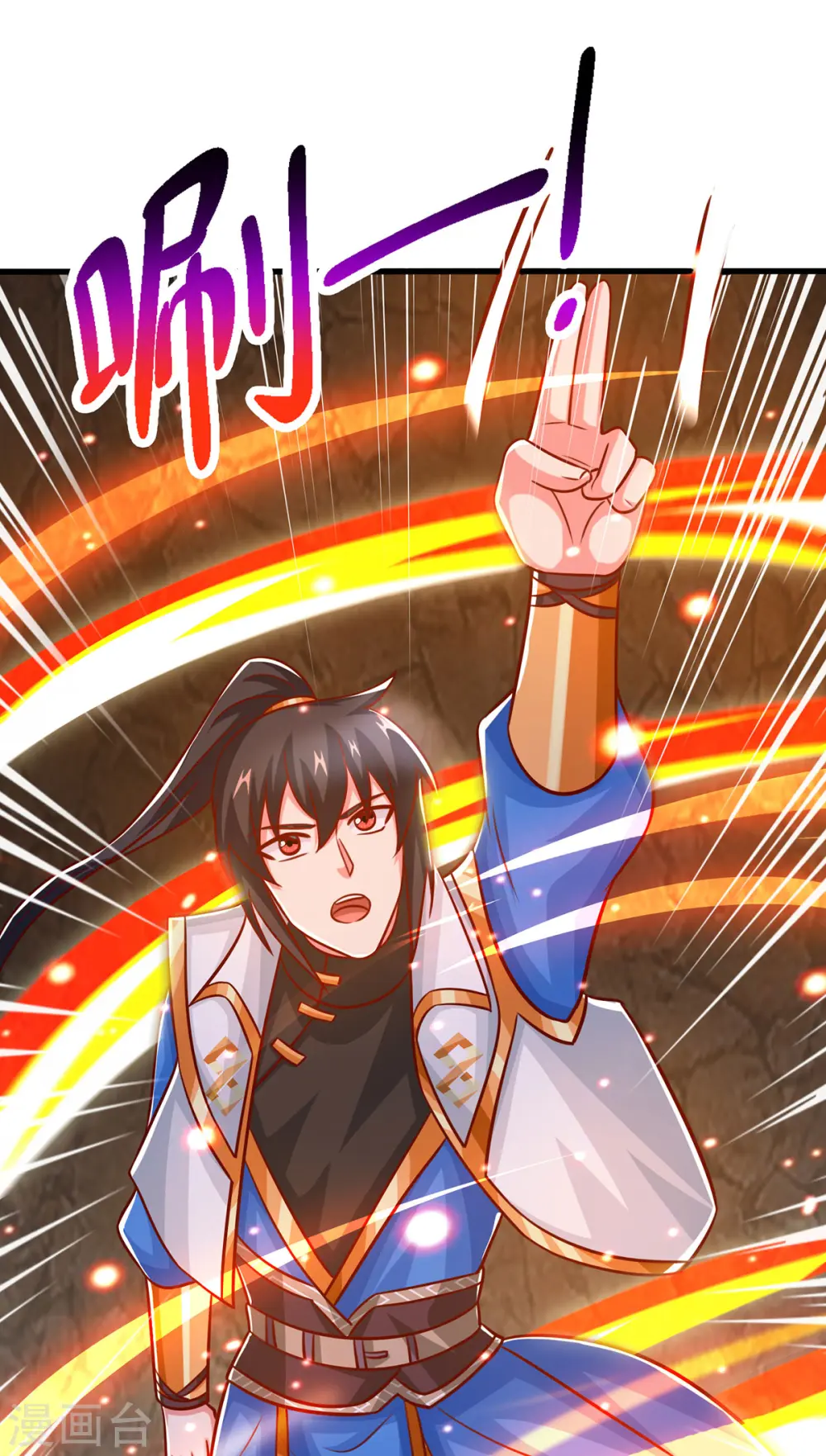 第384话 改天换日 第26页
