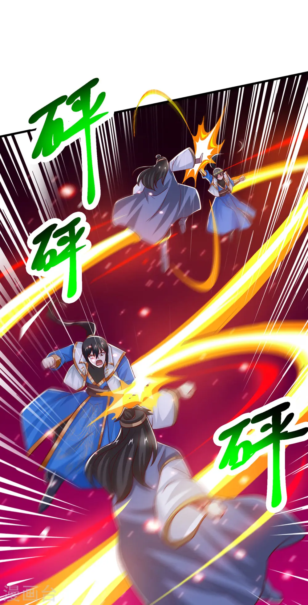 第382话 入窟小贼 第21页