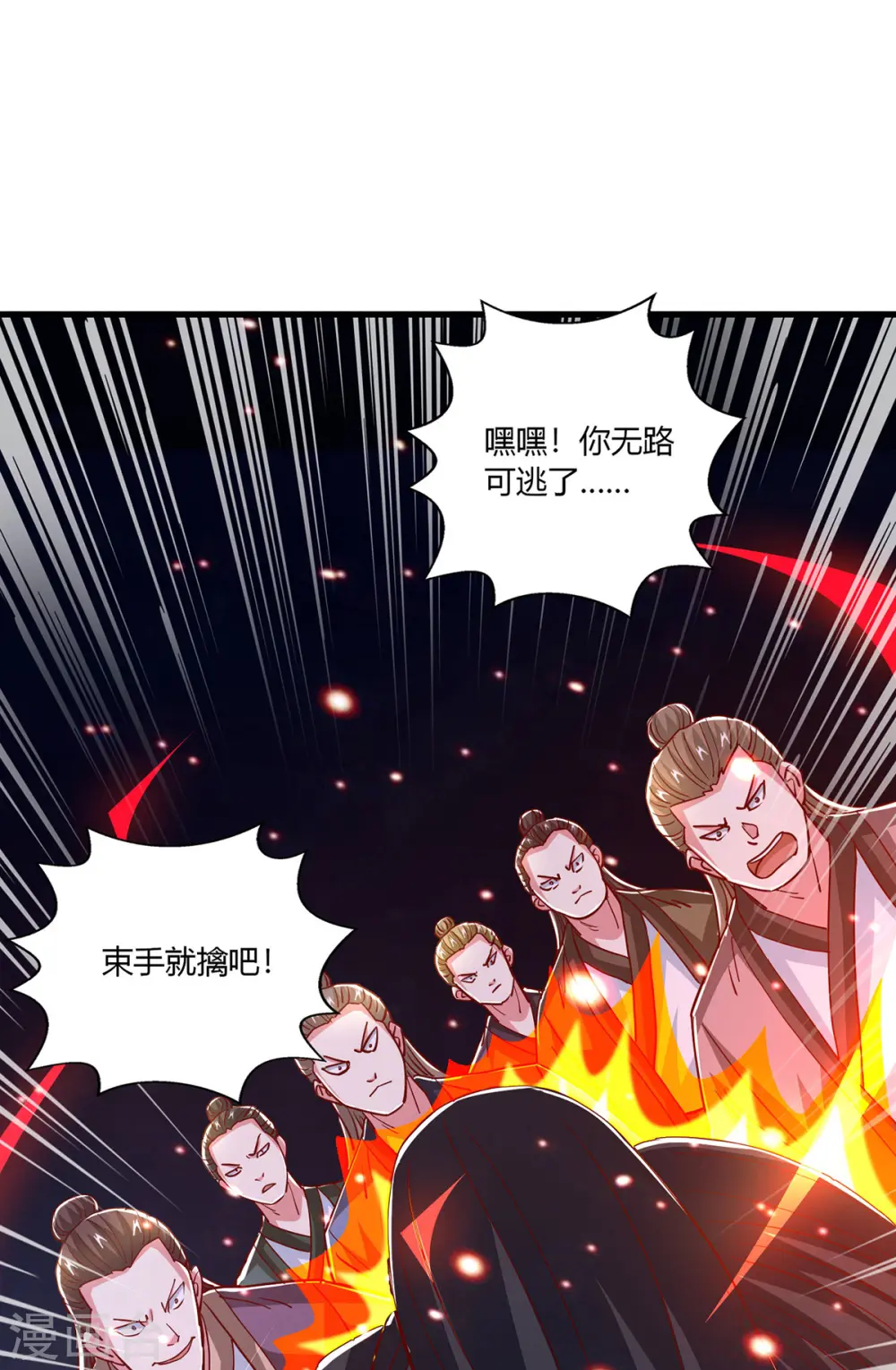 第378话 磨练 第5页