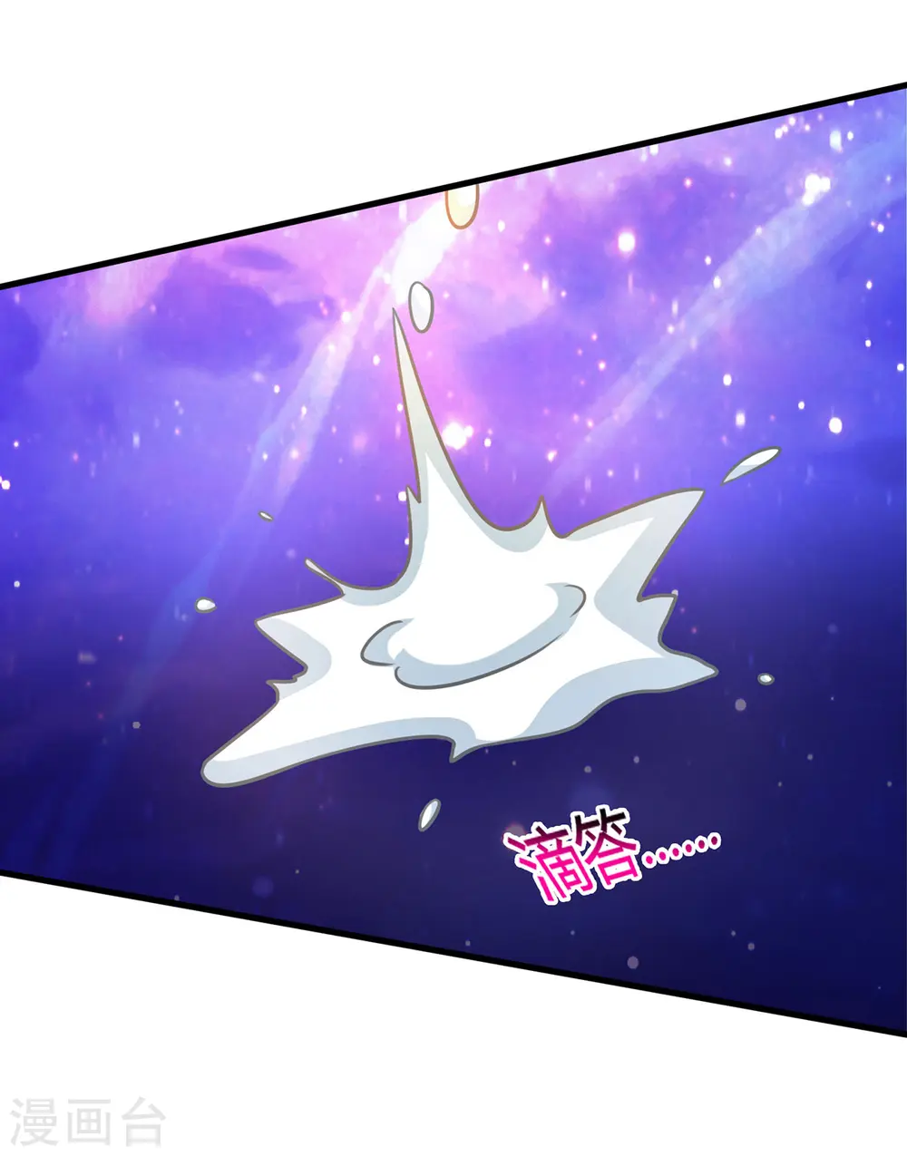 第373话 接连悟道 第25页