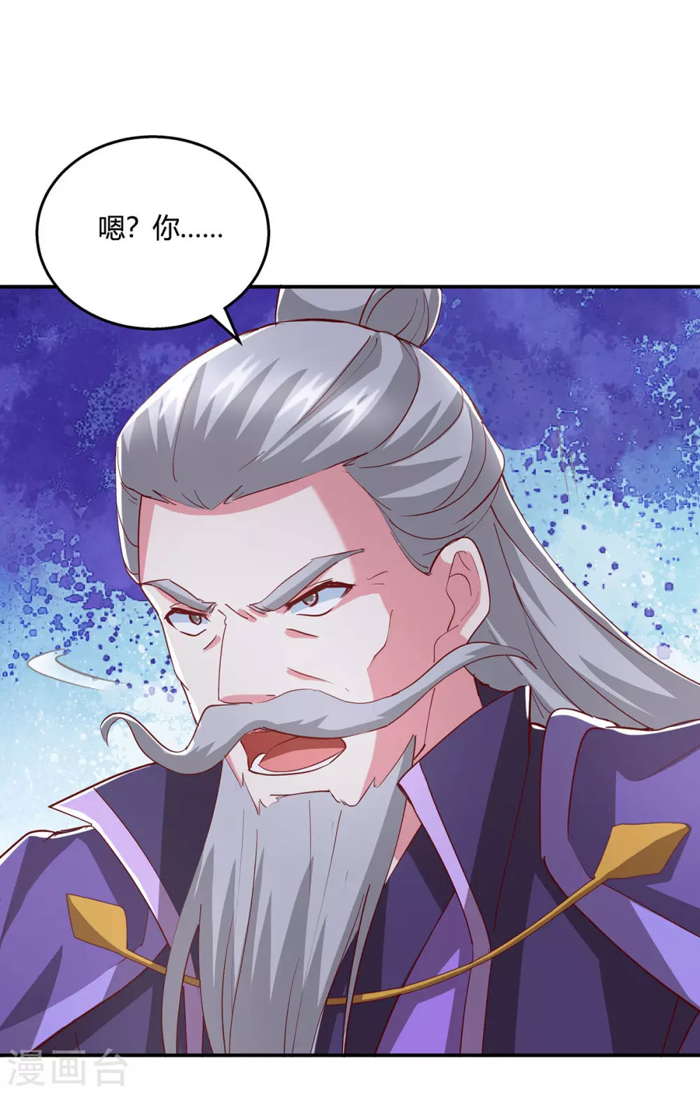 第368话 救兵 第14页