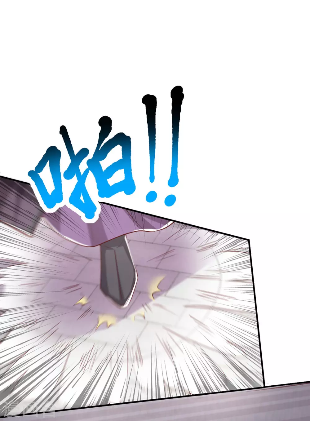 第368话 救兵 第15页