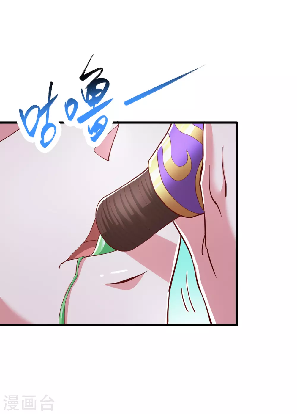 第366话 九品道种 第28页
