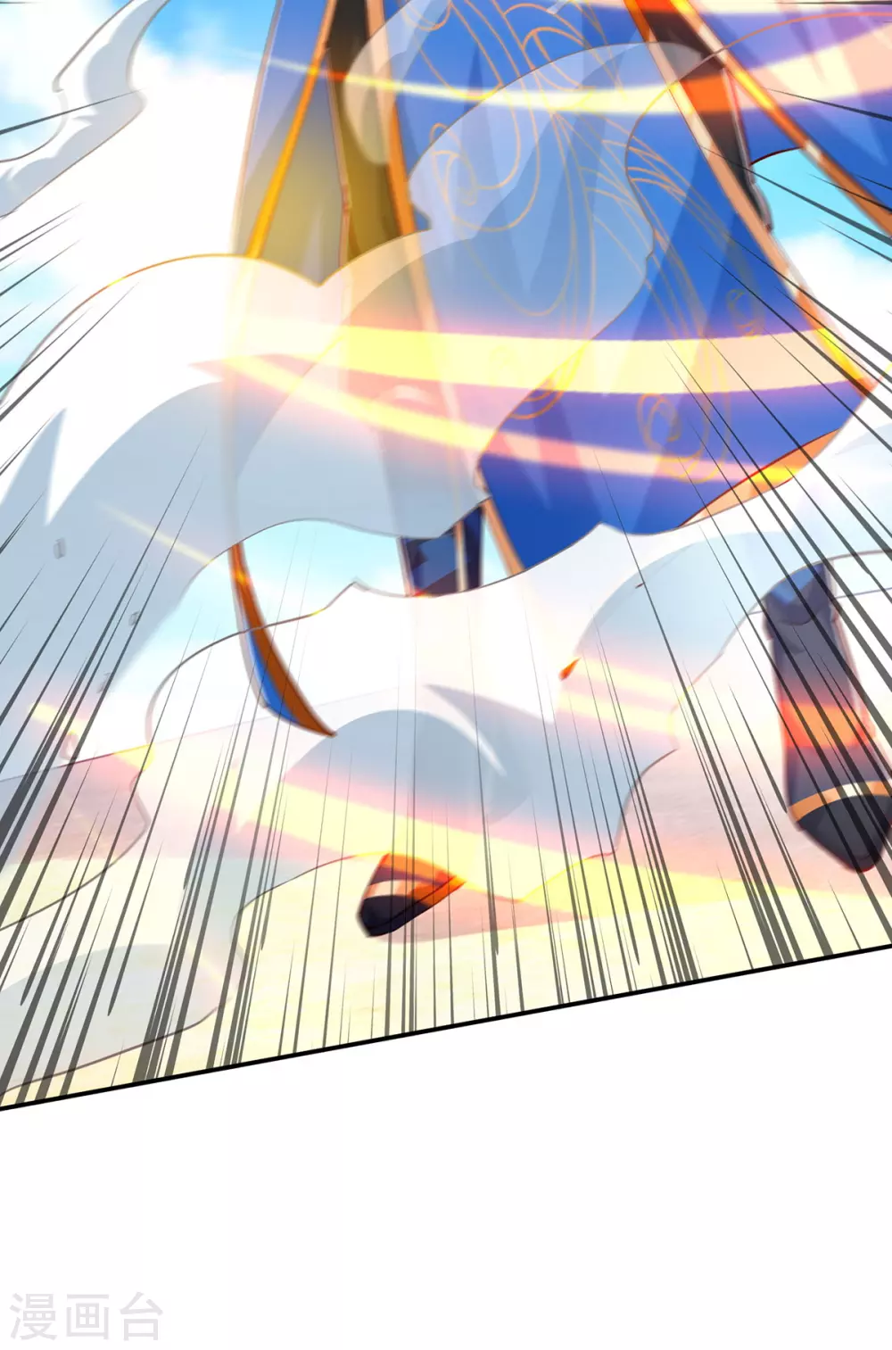 第367话 融合神源 第30页