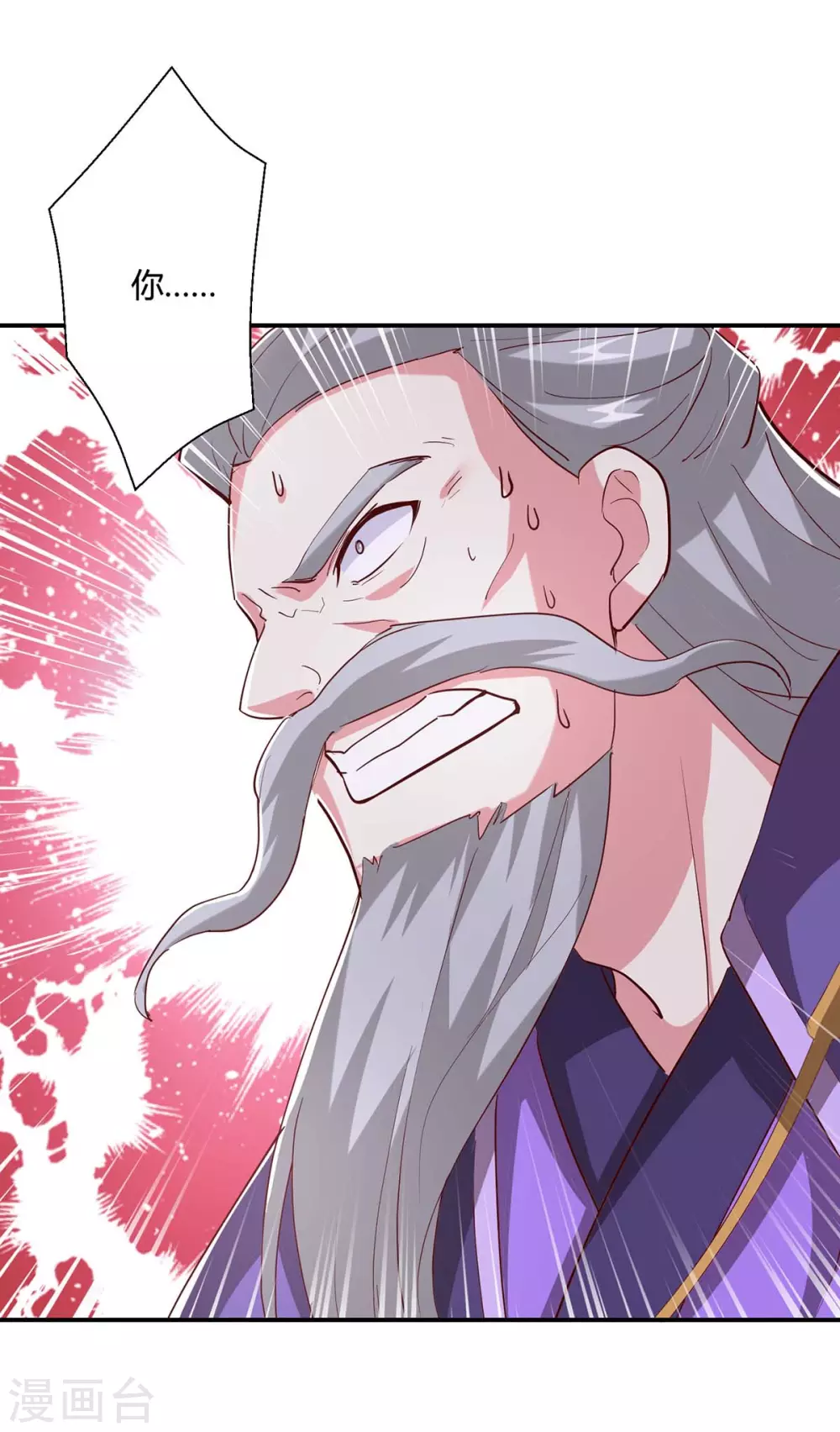 第363话 巅峰对决 第15页