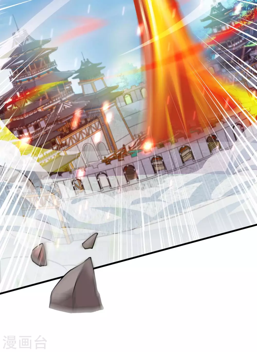 第362话 人剑合一 第26页