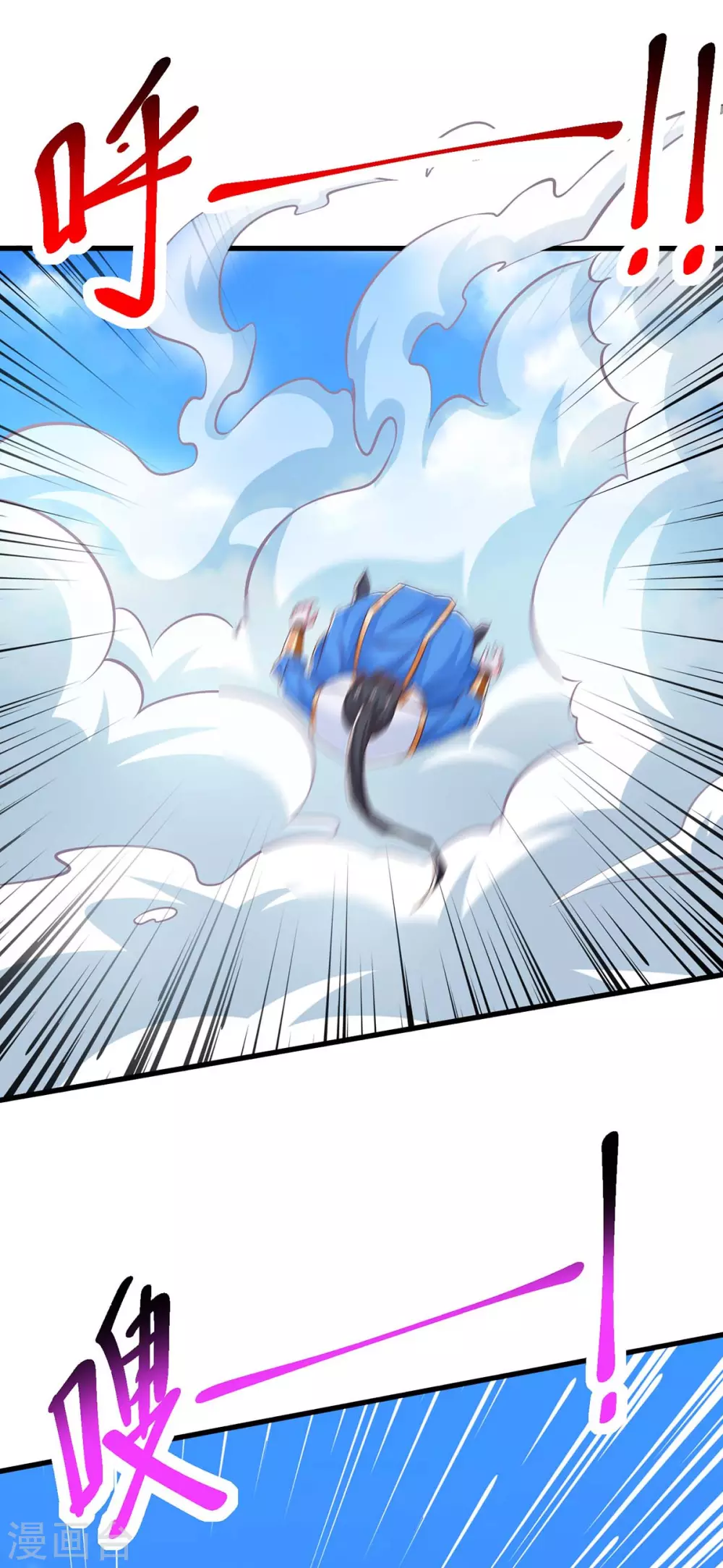 第362话 人剑合一 第28页