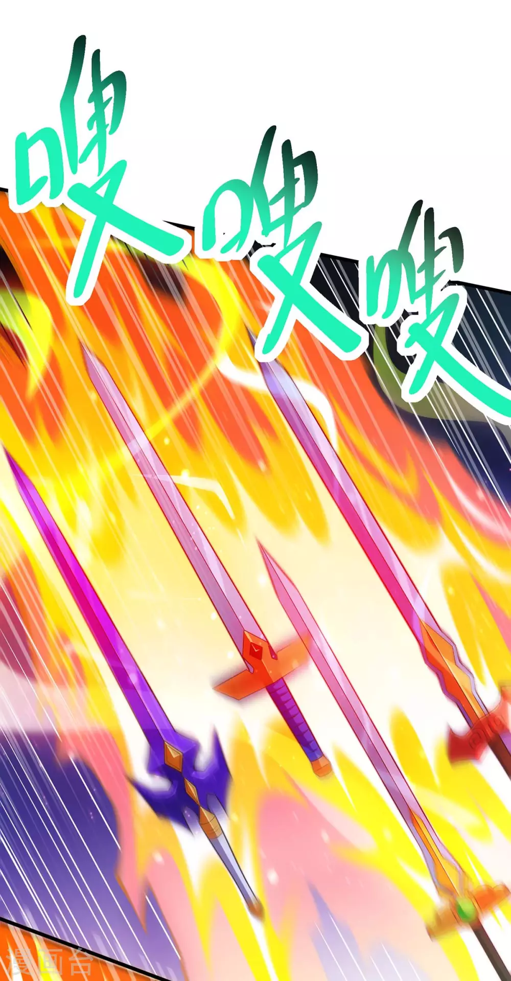 第361话 剑破大势 第8页