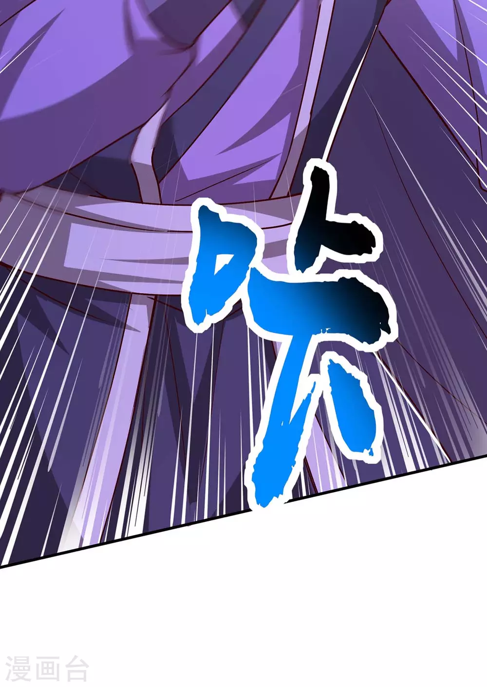 第361话 剑破大势 第25页