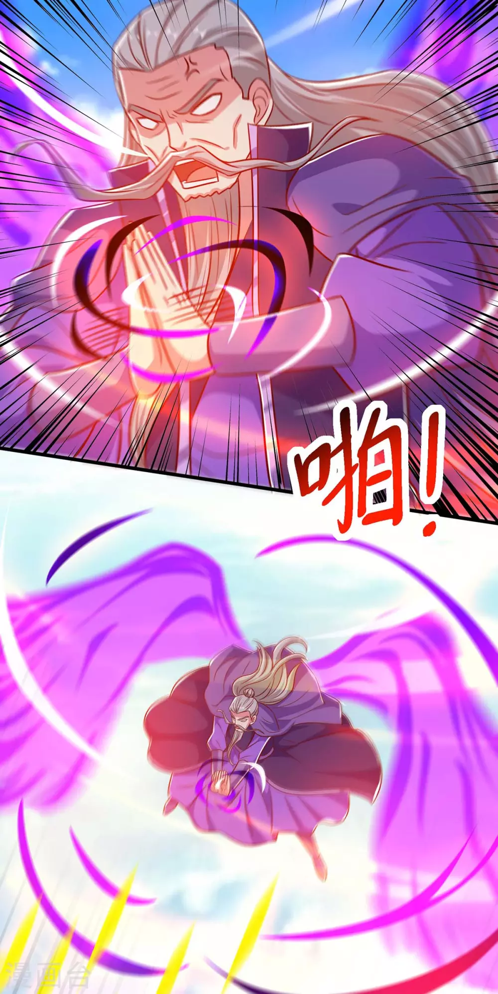 第357话 声东击西 第10页