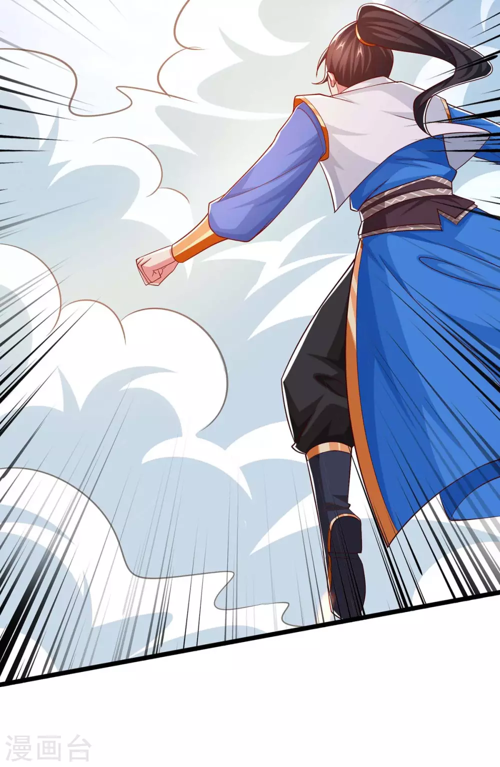 第357话 声东击西 第16页