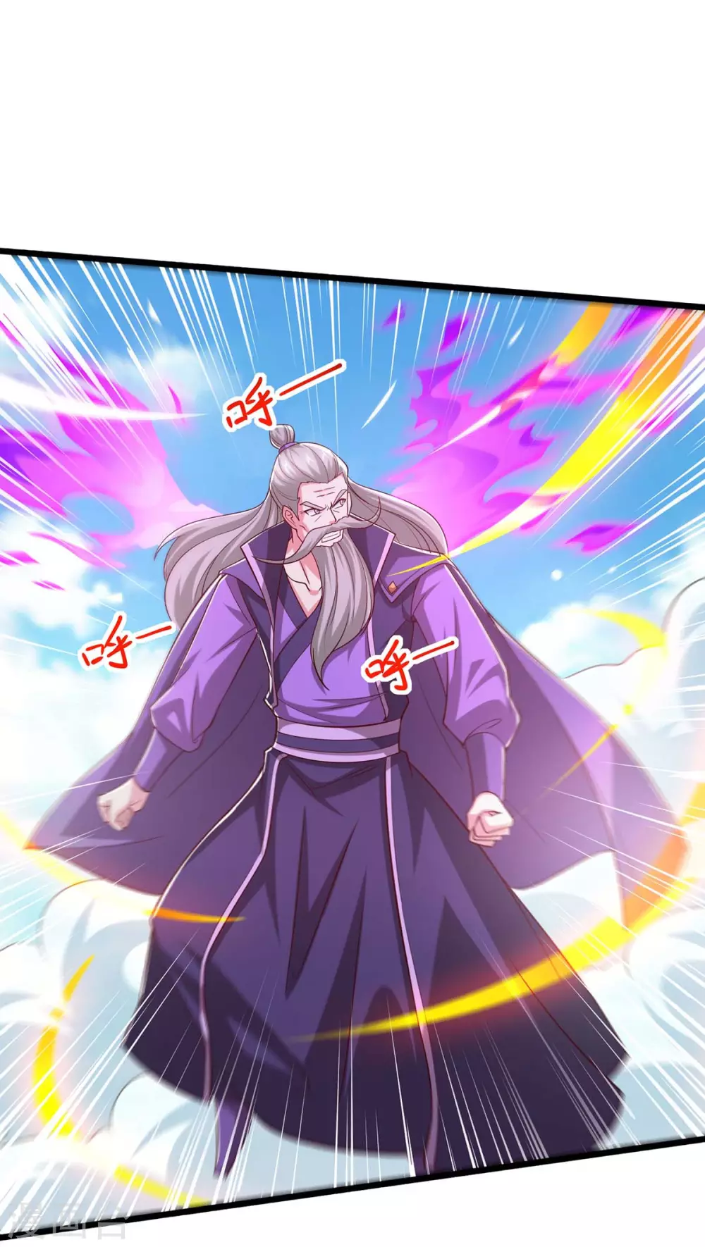 第357话 声东击西 第18页
