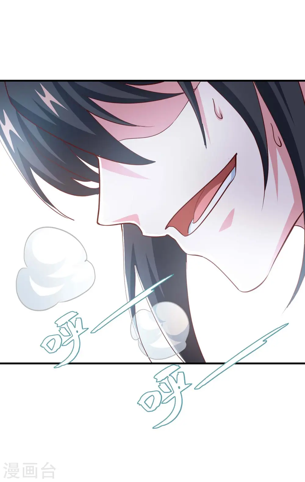 第355话 偷袭 第10页