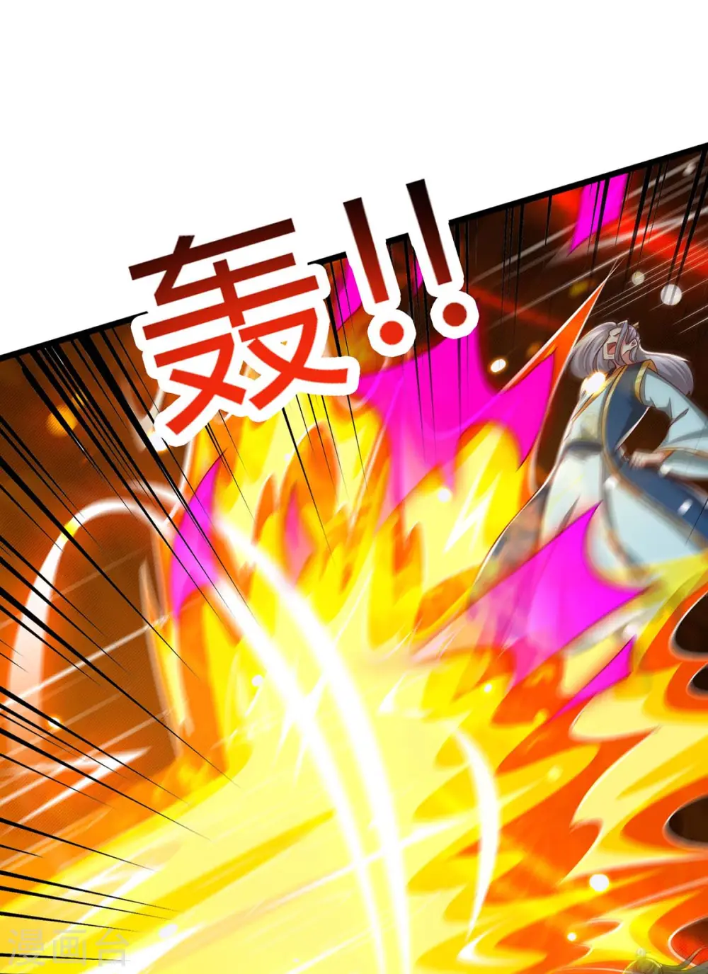 第355话 偷袭 第27页