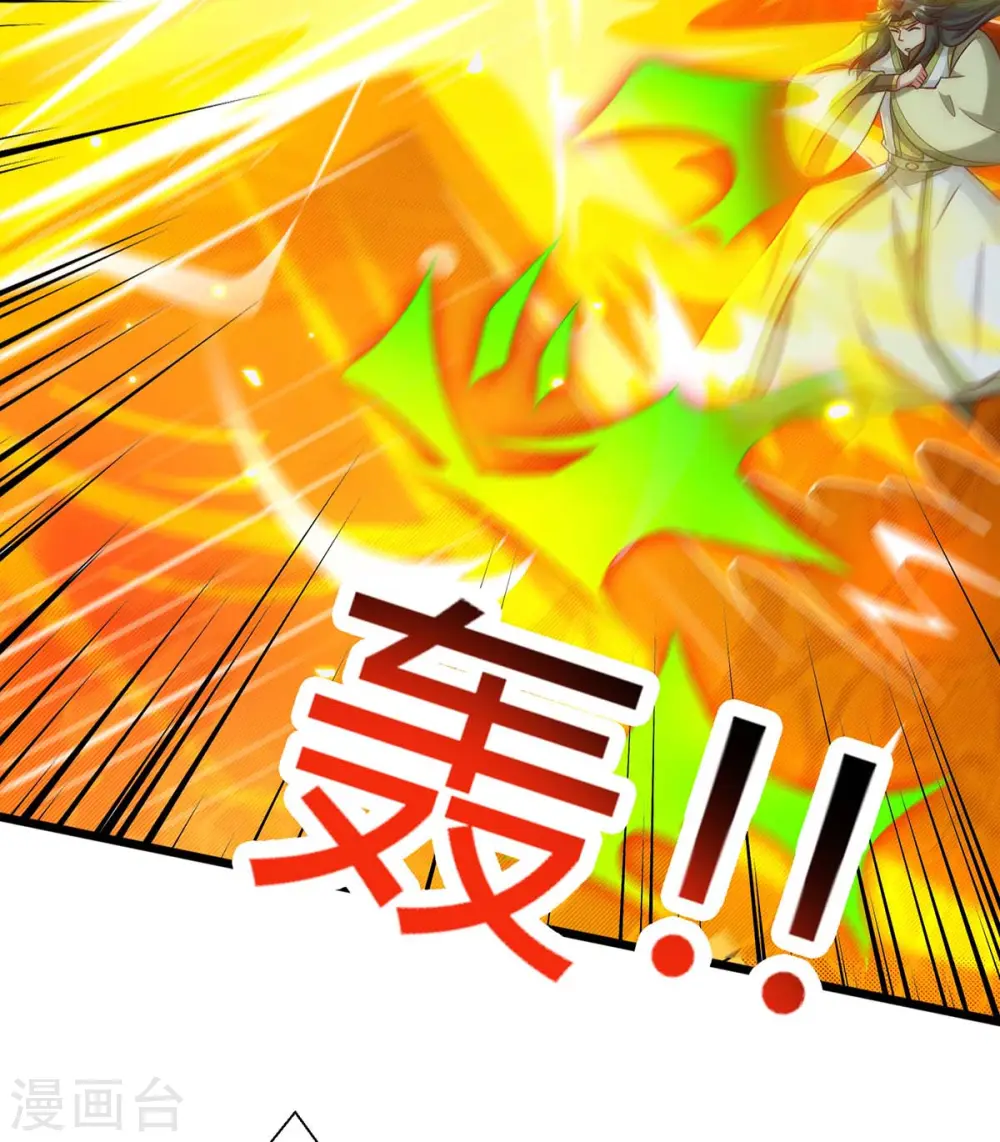 第355话 偷袭 第28页