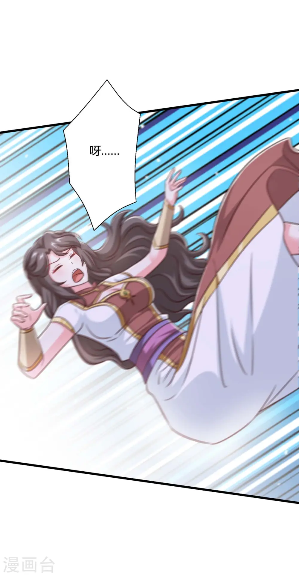 第351话 当众打脸 第21页