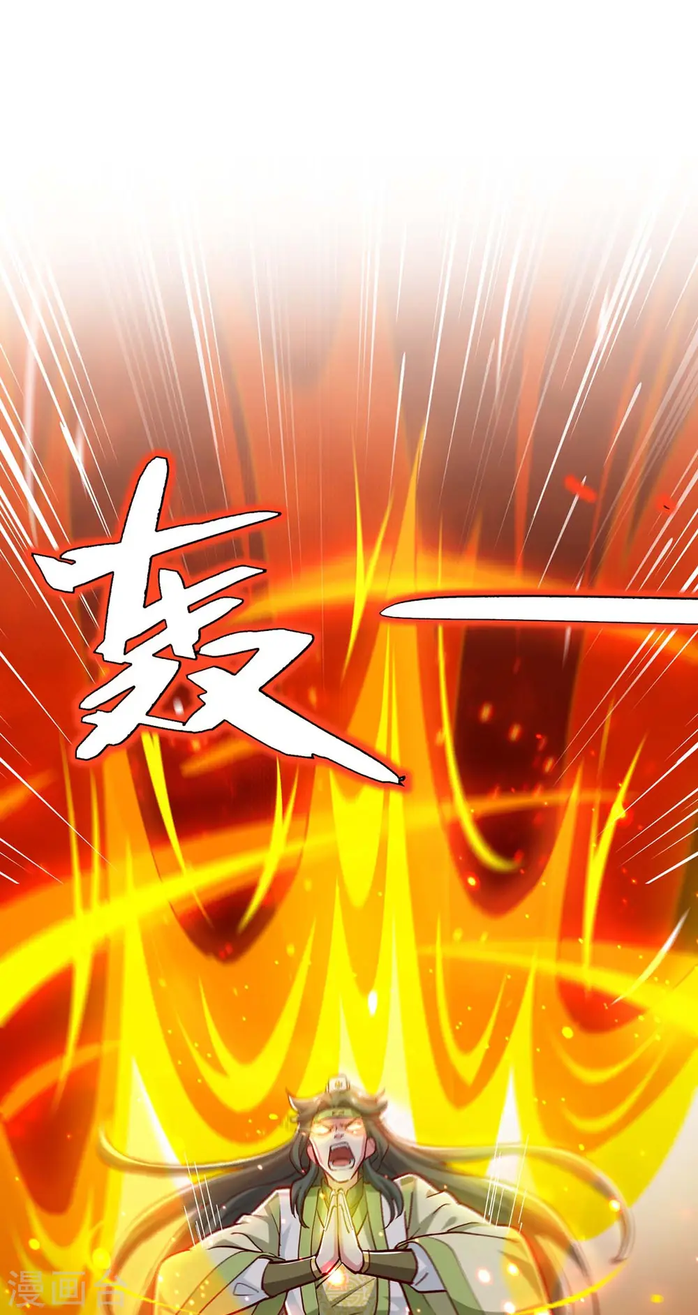 第349话 士别三日 第28页