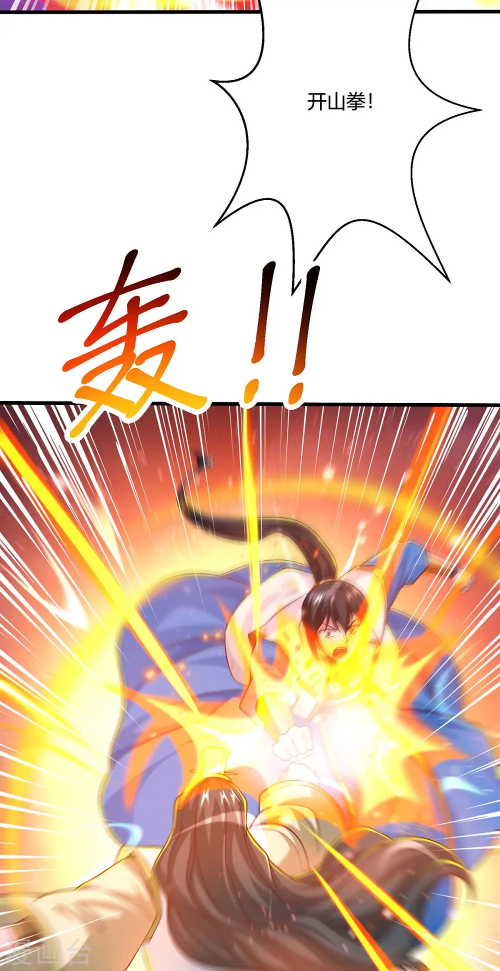 第348话 探个究竟 第30页
