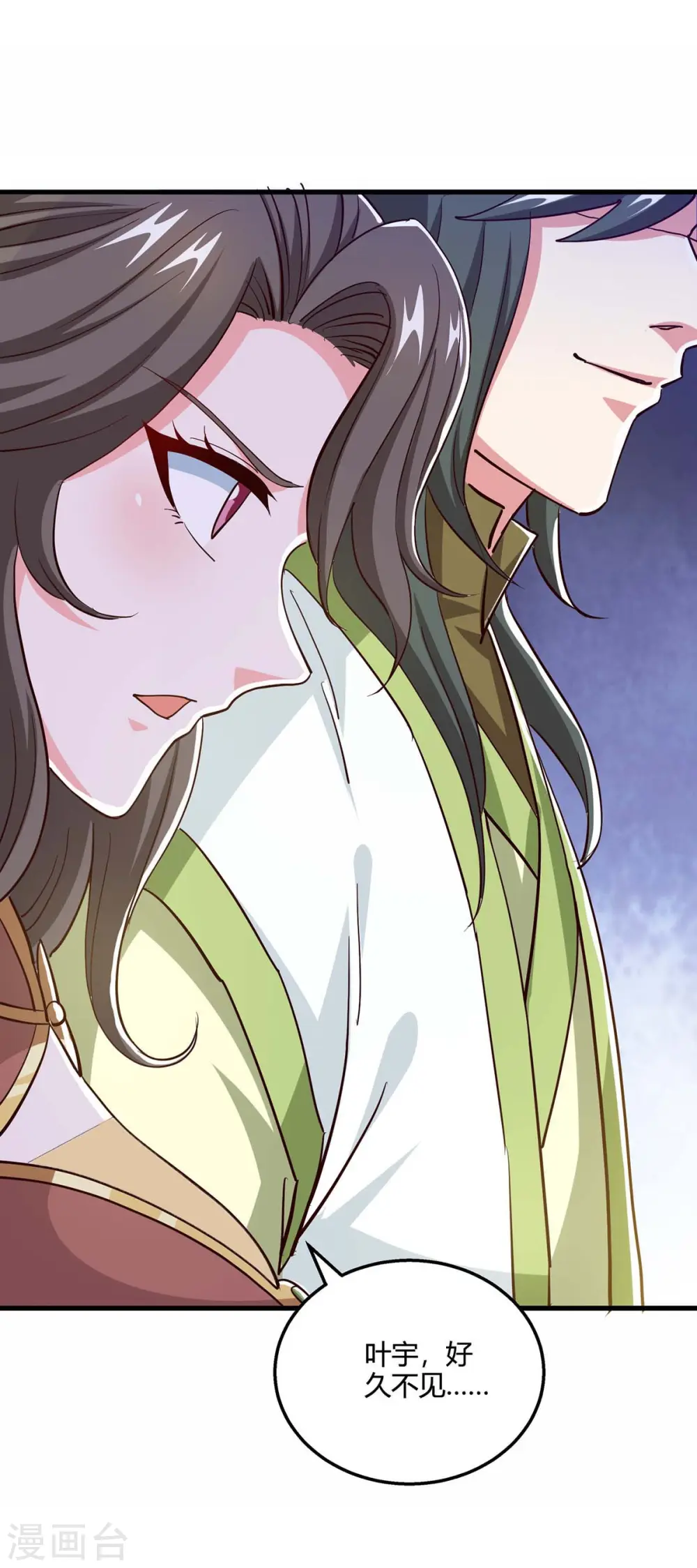 第344话 莫无殇来信 第27页