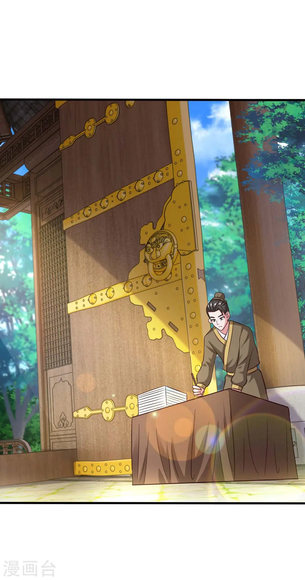第346话 借光开道 第11页