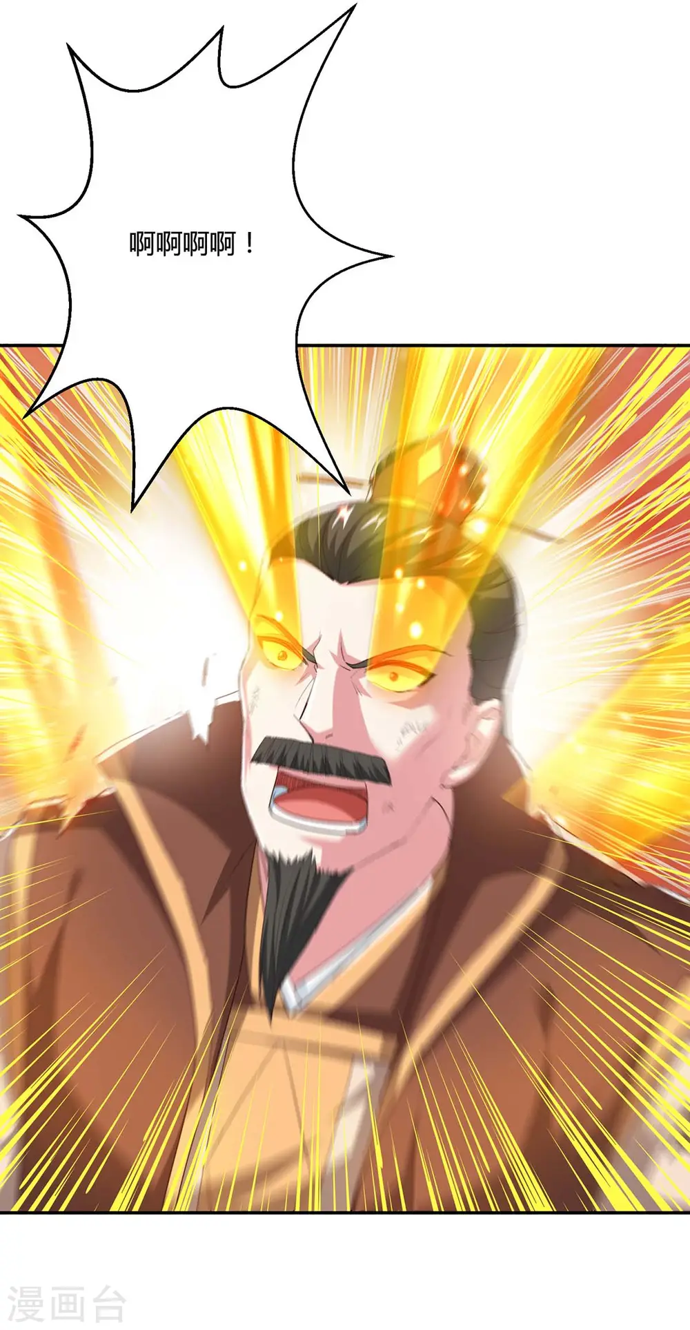 第342话 一场造化 第24页