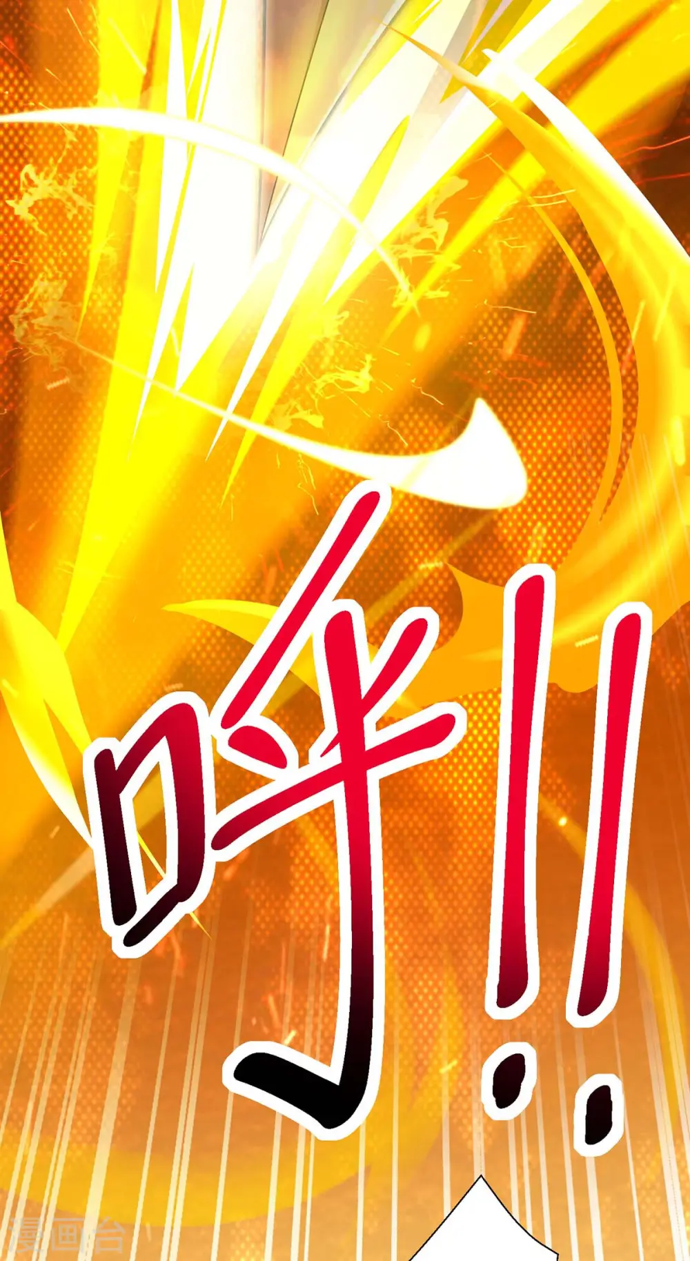 第342话 一场造化 第28页