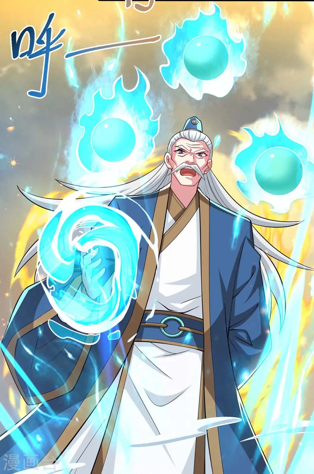 第337话 你没有胜算 第20页