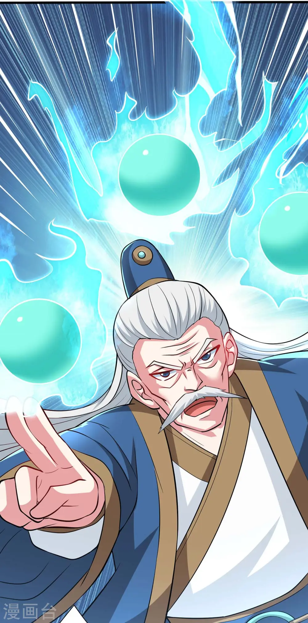第337话 你没有胜算 第22页