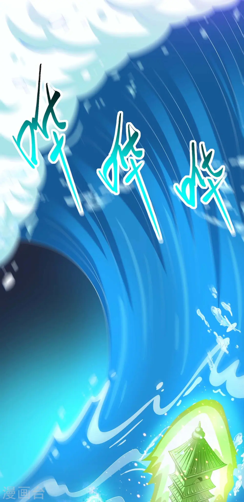 第338话 出手相助 第2页