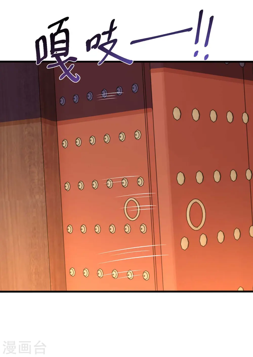 第331话 提亲 第11页