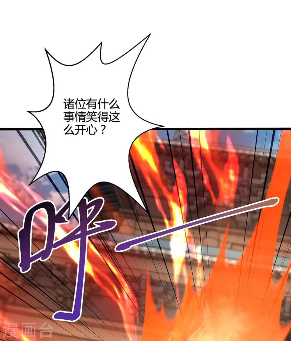 第332话 听我的没错 第1页