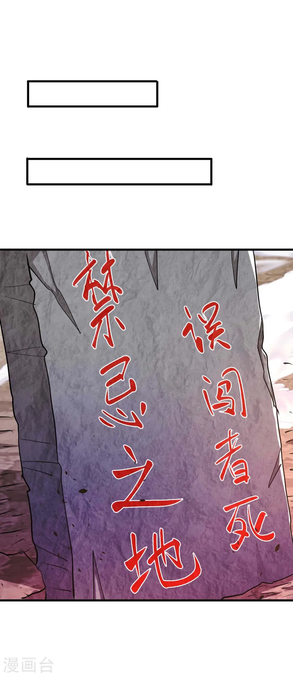 第328话 放飞自我 第1页