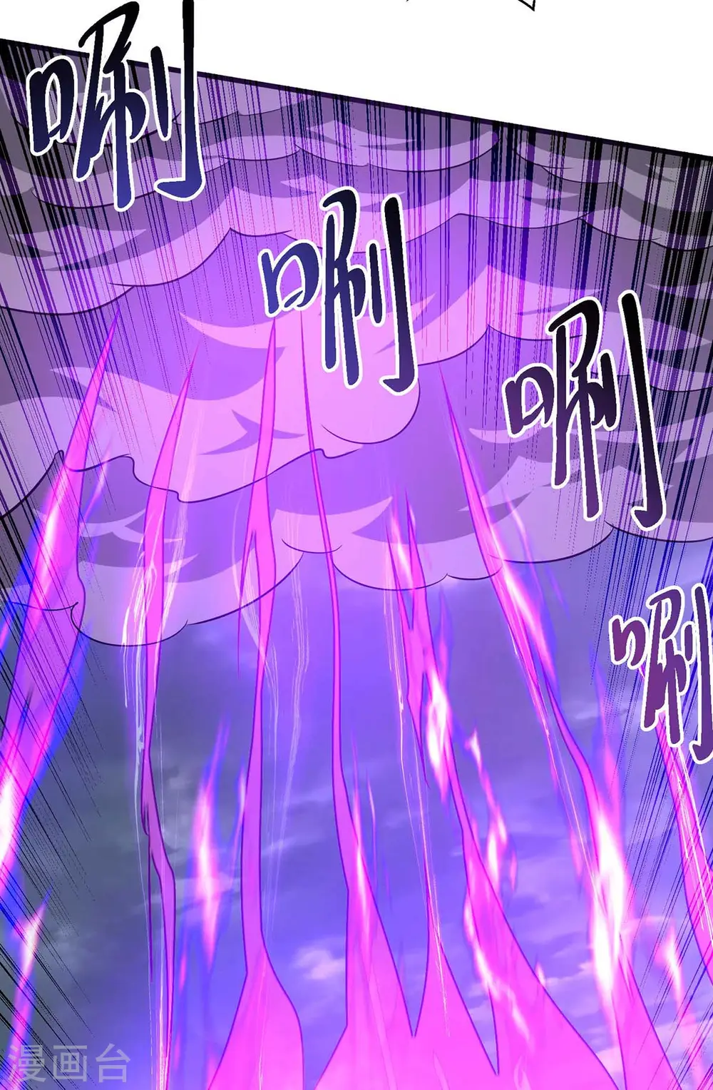 第326话 特殊的迎接仪式 第20页