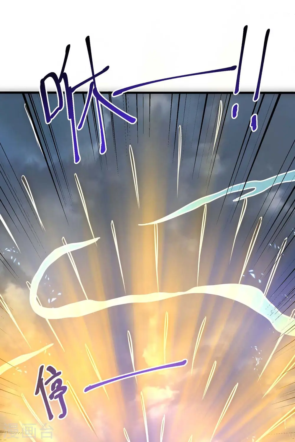 第324话 当年隐情 第5页